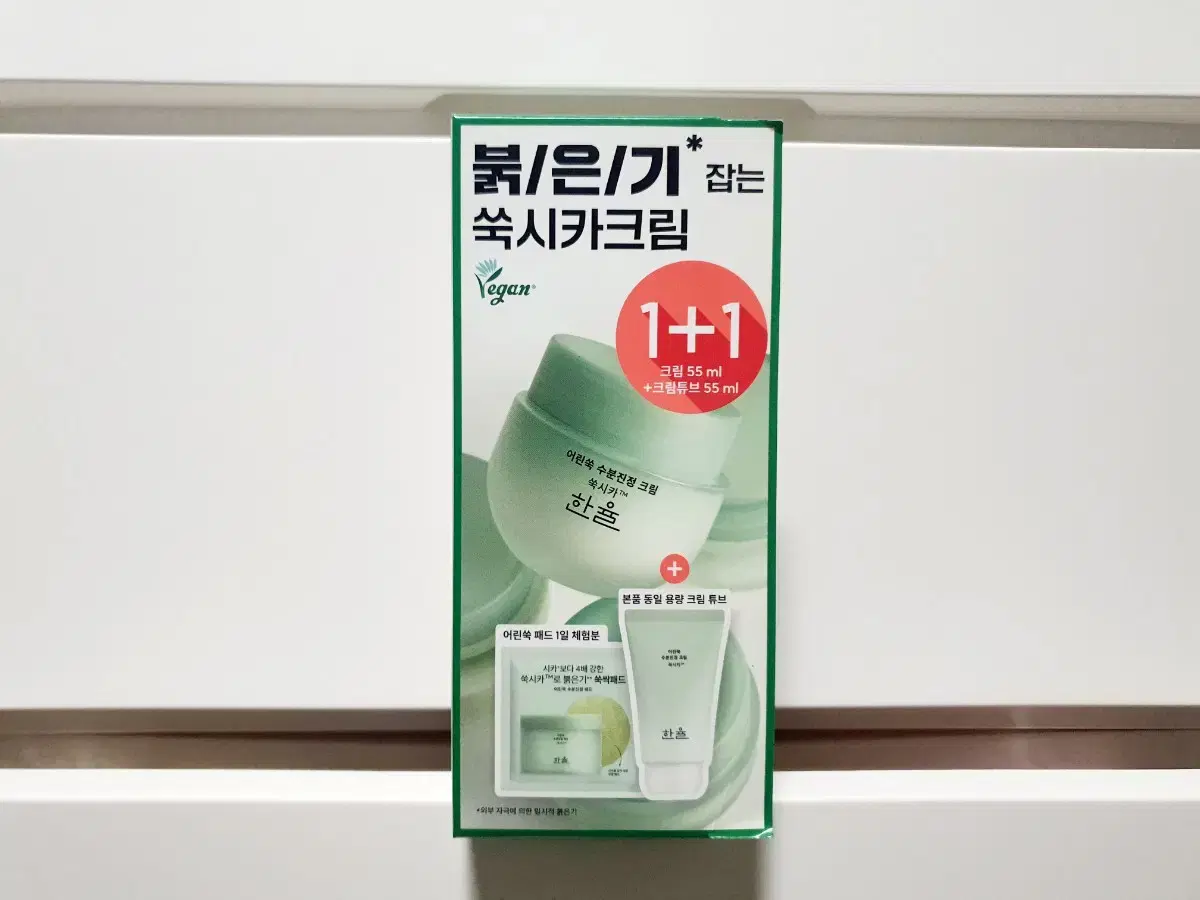 한율 어린쑥 크림 55ml + 55ml